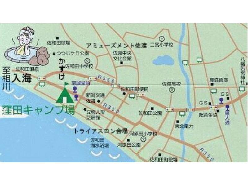 Ryokan Iriumi 佐渡市 エクステリア 写真
